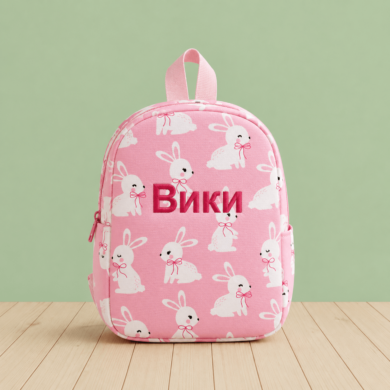 Персонализирана детска раничка „Розови зайчета“