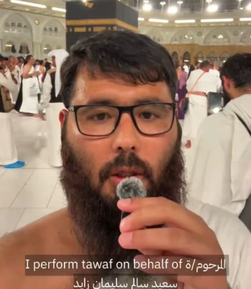 عُمــرة البـَـدل