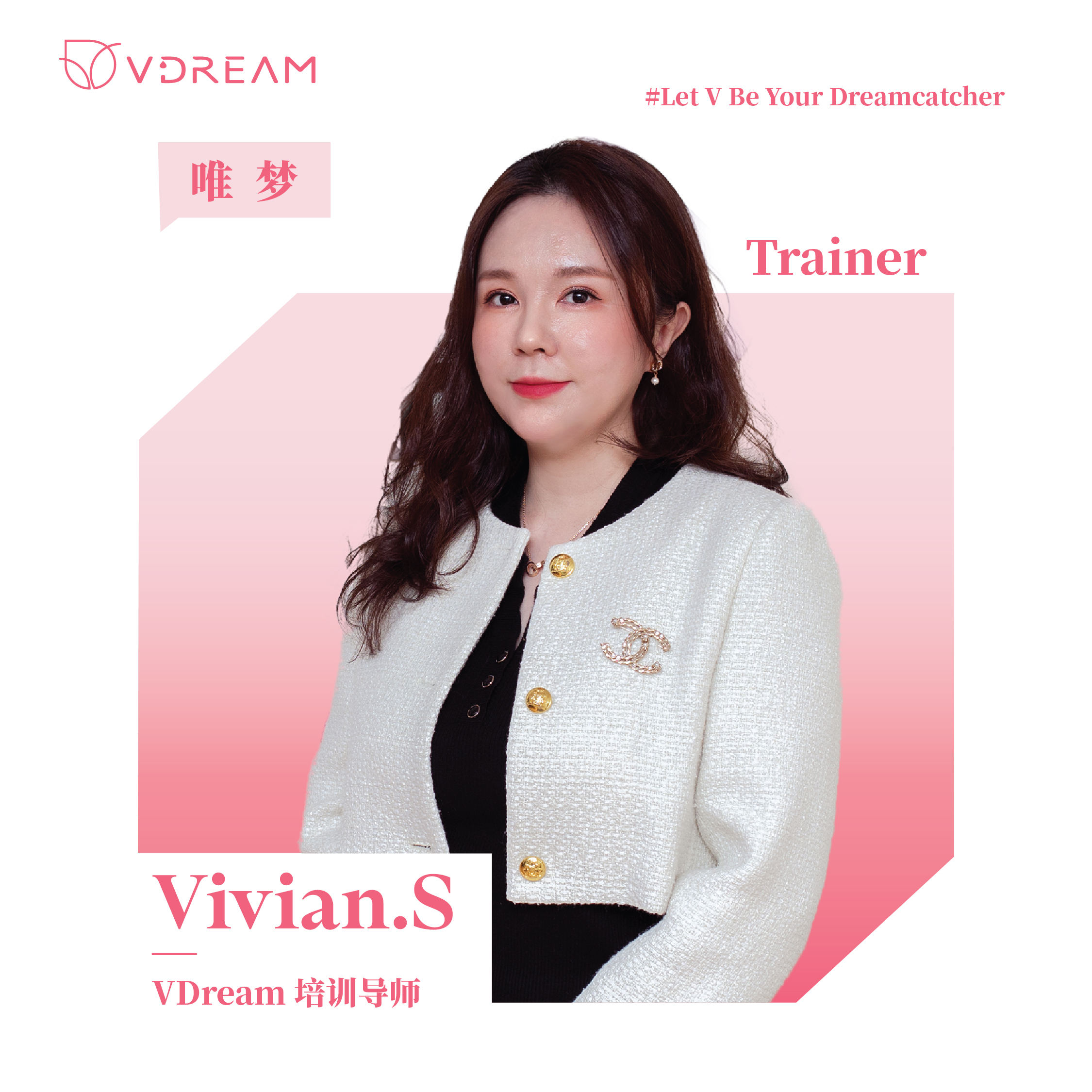 Vivian Sun