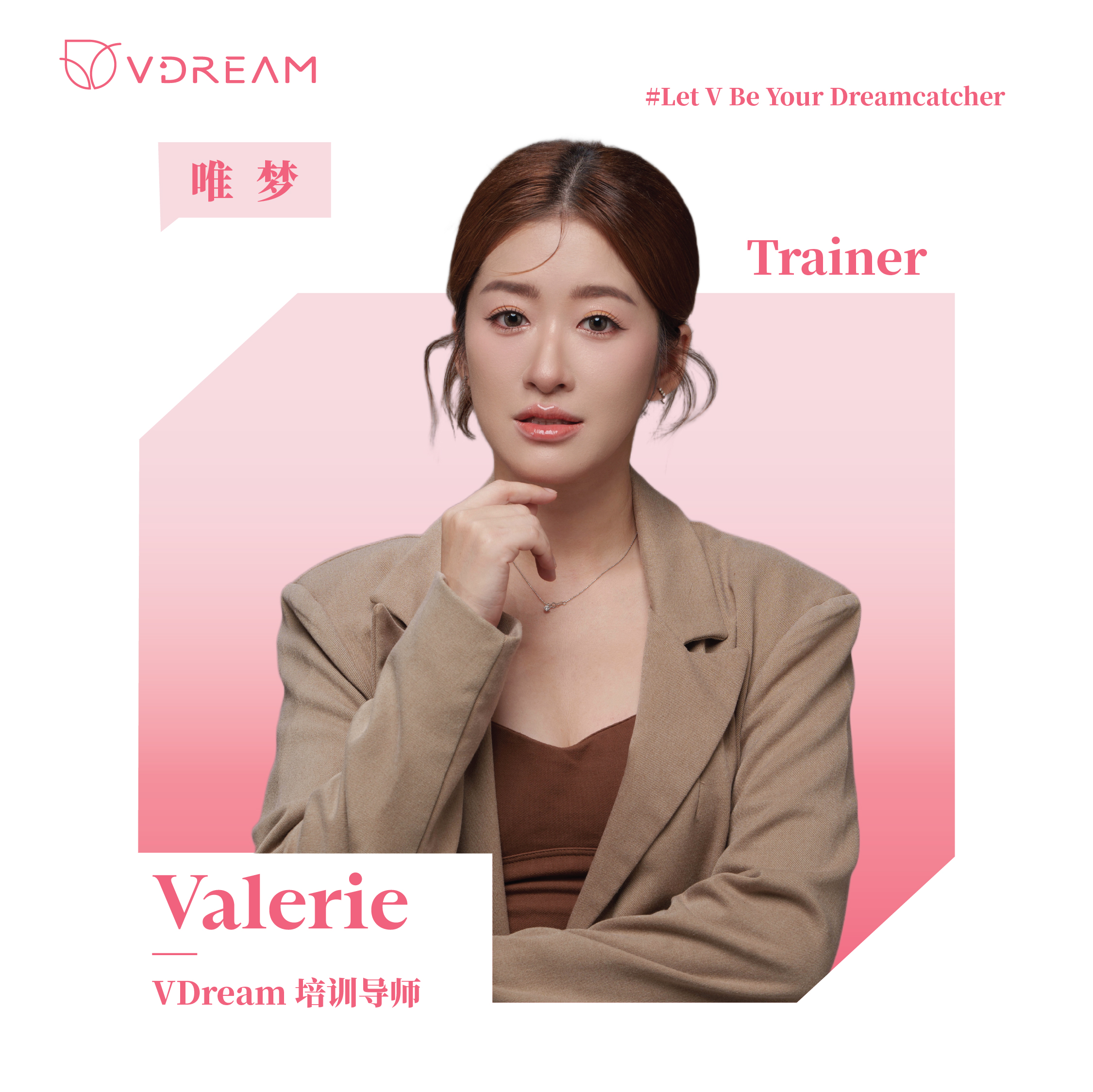 Valerie Tan