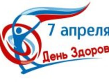 Мордвесский СБФ: «Здоровая молодежь — здоровая Россия». 6+