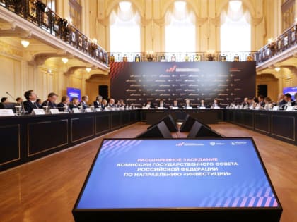 Опыт Тульской области по работе с инвесторами признан одним из лучших в стране