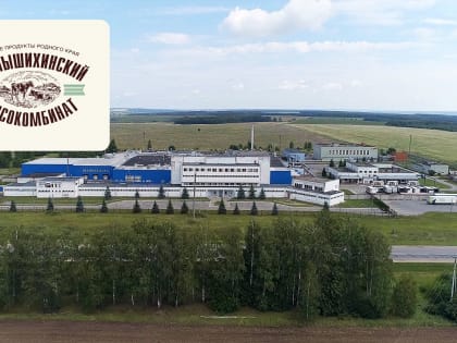Тульский металлопрокатный завод приступил к изготовлению металлоконструкций для реконструкции "Чернышихинского мясокомбината"