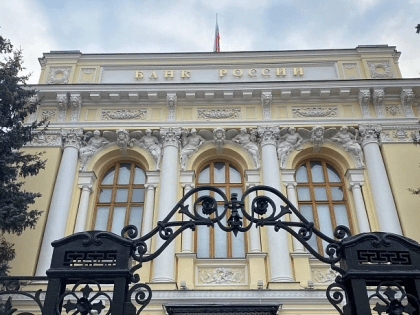 Центробанк предупредил о возможном резком повышении ставки в июле