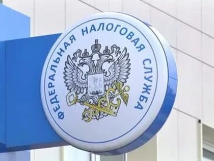 Изменилась форма налогового уведомления физлица