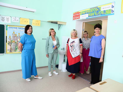 Ольга Слюсарева приняла участие в приемке образовательных учреждений к новому учебному году