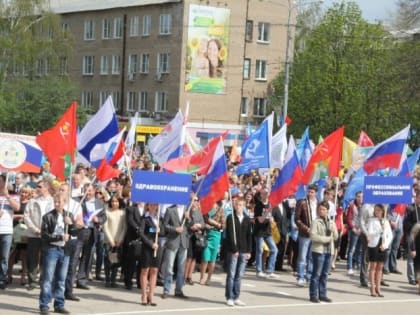 Новомосковцев приглашают на празднование первого мая