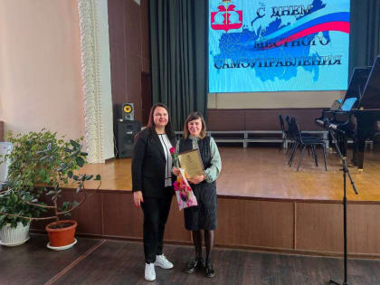 Елена Гребнева поздравила с Днем местного самоуправления жителей Донского