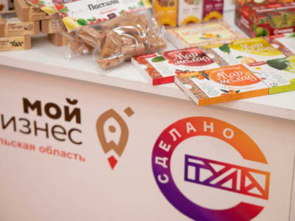 Участники программы «Сделано в Тульской области» экспортировали товаров на 3,8 миллиарда рублей за 2023 год