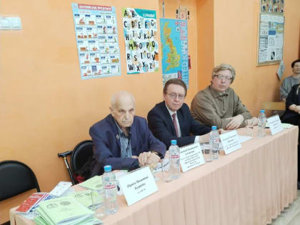 Школьная научная конференция