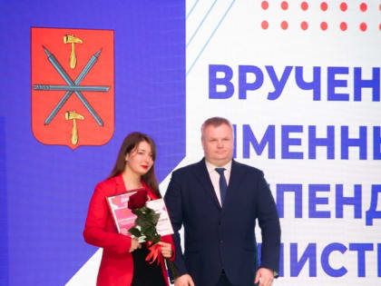 Студентка ТулГУ удостоена именной  стипендии