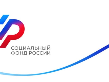 ОСФР по Тульской области с начала года назначило единое пособие 60 тысячам детей