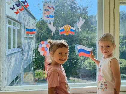 «Окна России» в детских садах