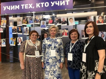 Представительницы «Женского движения Единой России» поделились наставническим опытом в рамках образовательной программы