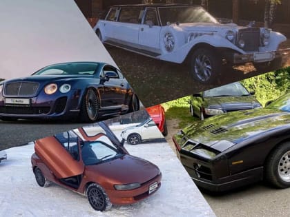 ТОП-5 самых редких автомобилей, которые можно купить в Туле