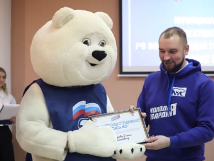 Молодогвардейцы Тульской области организовали форум «Поколение МГЕР»