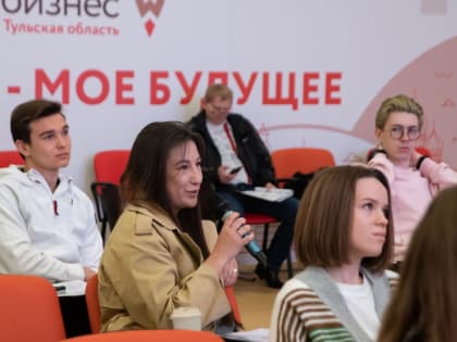 В Центре «Мой Бизнес» Тульская область стартовала «Азбука предпринимателя»