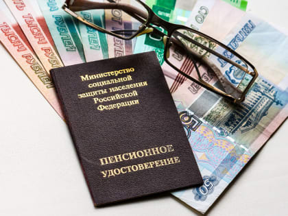 Тулякам перечислили способы увеличить пенсию