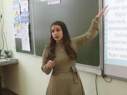 Выплаты за классное руководство в небольших населённых пунктах вырастут вдвое