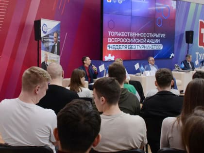 В Тульской области стартовала профориентационная акция Союза машиностроителей России «Неделя без турникетов»