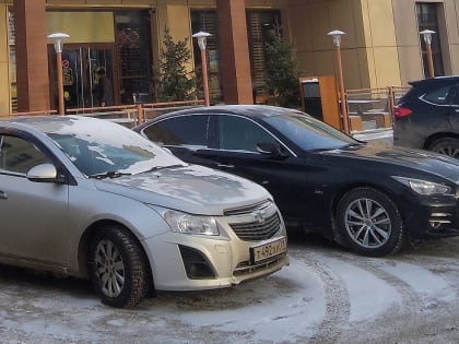 На «Госуслугах» появилась новая функция – теперь можно анонимно написать владельцу машины