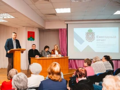 Депутат Денис Бычков отчитался о проделанной работе