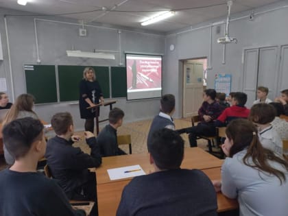 В МКОУ ЦО №4 для учащихся 7-9 классов состоялся «круглый стол» антинаркотической направленности