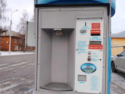 В п. Новольвовск Кимовского района для удобства жителей  установлен уличный аппарат с питьевой водой