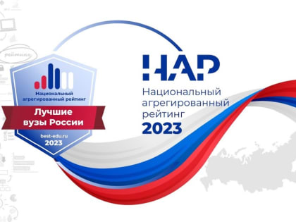 Тульский государственный университет в первой лиге!