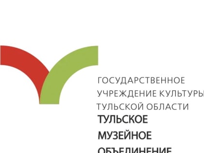 Как будут работать Тульские музеи в новогодние праздники