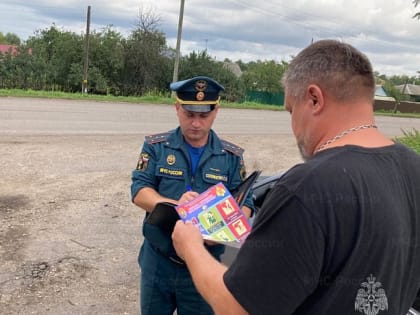 В Куркино и Богородицке спасатели разъяснили местным жителям правила пожарной безопасности