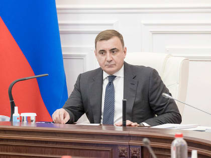Губернатор Тульской области поручил разработать предложения по развитию промышленности