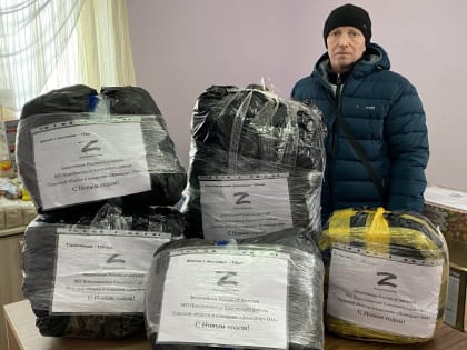 Марина Белькова: Жители Тульской области активно стараются помочь нашим военным