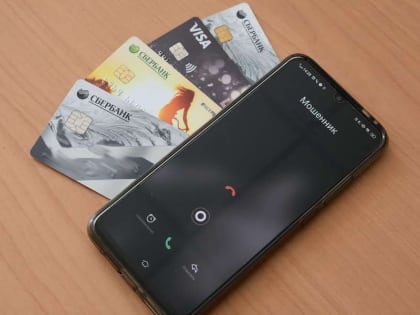 Мошенники обманули пожилого новомосковца на 900 тысяч