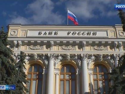 Банк России: В Тульской области восстанавливается потребительский спрос
