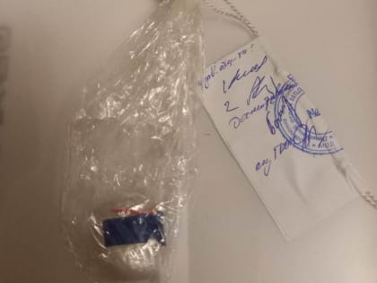 На станции Хомяково в Туле полиция выявила мужчину с синтетическим наркотиком