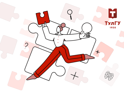 О психологической службе в системе высшего образования