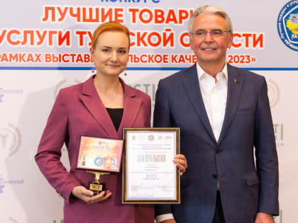 Продукция «Полипласта» — в числе лучших товаров Тульской области