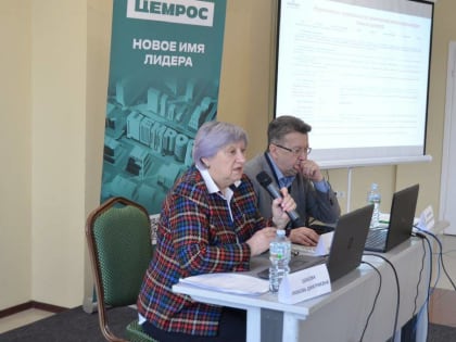 Компания «Полипласт» приняла участие в конференции Rucem.ru