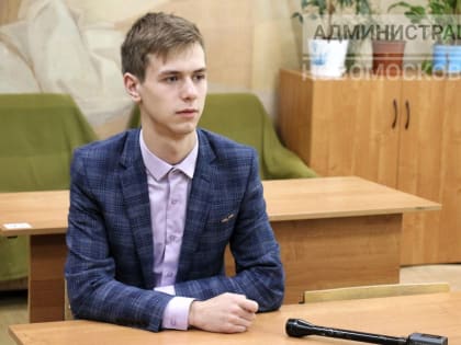 Новомосковский школьник набрал 100 баллов на ЕГЭ по информатике