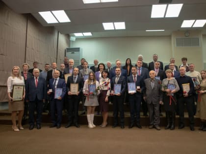  Награды за науку 