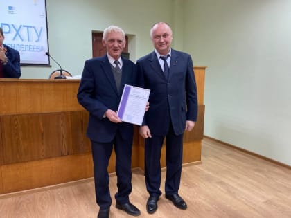 26 января состоялся Ученый совет