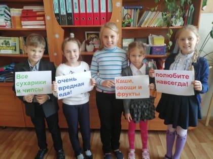 Узловские школьники приняли участие в акции «Мир здоровья»