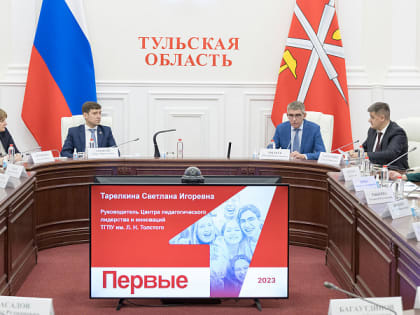 До конца года местные отделения РДДМ заработают по всей Тульской области