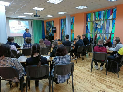 Мы – будущее России