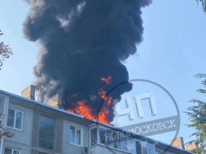 Пожар на крыше многоэтажки в городе Тюмень