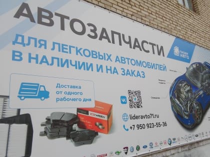 Дефицит автомобильных запчастей в России из-за санкций