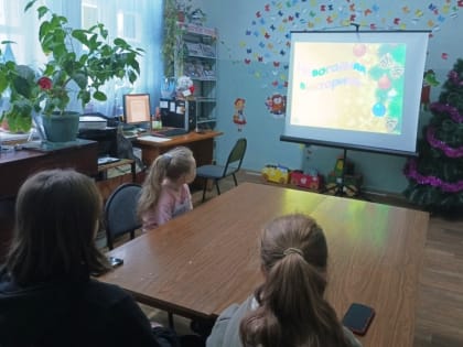 Городской филиал: «А у нас Новый год! Елка в гости зовет!» (6+)