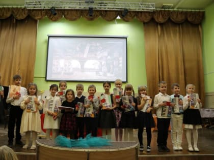 День первоклассника в Новомосковске: музыкальные приключения для детей