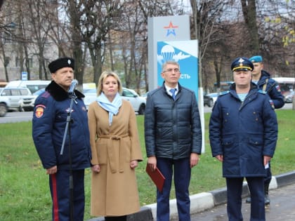 В Туле открыли Аллею Героев